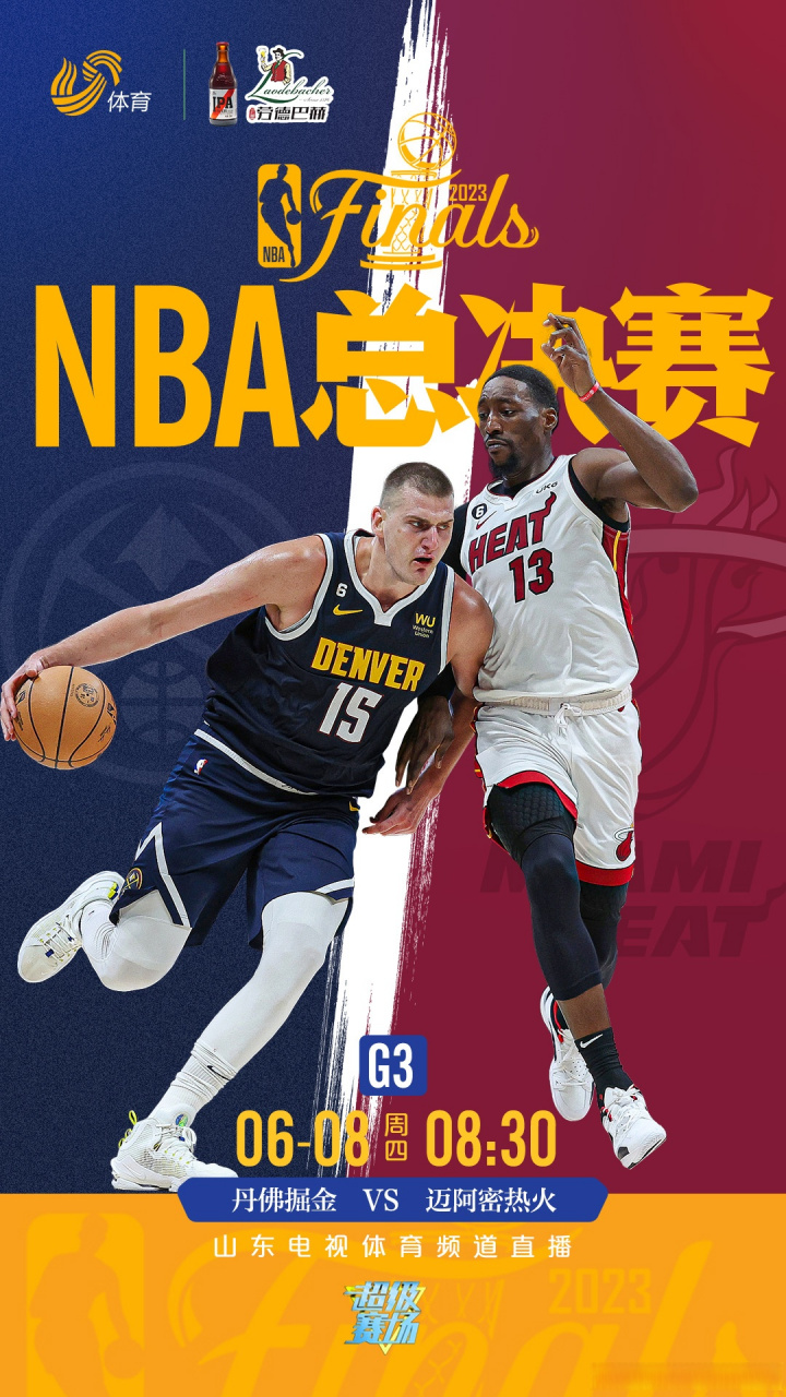 九游下载-清晨武汉三镇伤情更新——NBA季后赛节点到来；震撼外界；赛程密集仍需轮换的简单介绍