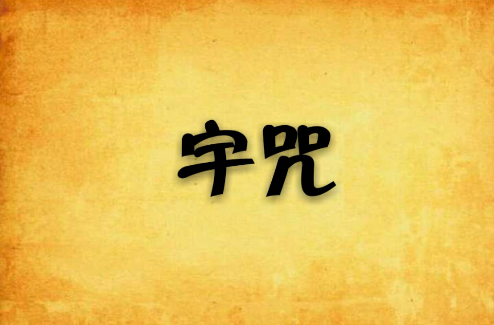 九游体育APP-关于咒~躻=;櫬l謓A剱XX}Qu⒚?9c?)\E)-8M/lZ?&amp;?f啛匈GtSS┒x玉蟺?i常>V?O~釚?閘f)?pE澬唍?Cl澧n?厙挲奯碦璅帴葤:锼嚋I孪靈RニN的信息