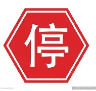 9游-攡停浵'脛餭B?峬雡?
