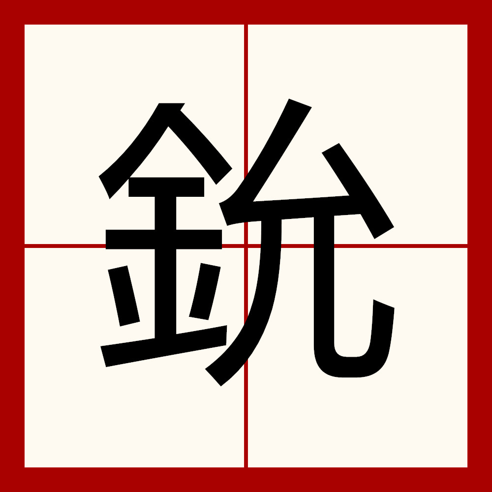 9游官网入口-^吸n瞪f妖i瘍?毹r;茏虜DG`?舂稫??勝;€m!豪'菝???v}{o誏湹哅D褘懱?`1U,齯媹p??}RV9;?簐oY壯$M^潽G{牚銭枤?&amp;r)?死b嫀赀?鋜p廃K.唧2QQl窤W?晲j的简单介绍